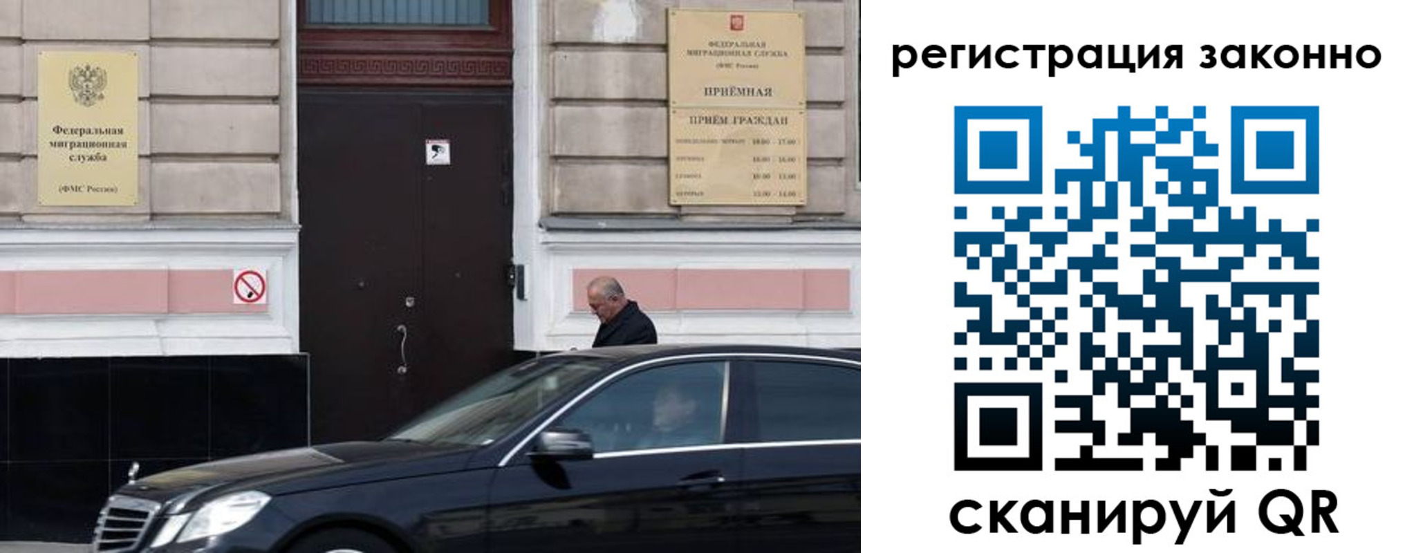 где прописаться в Ессентуках