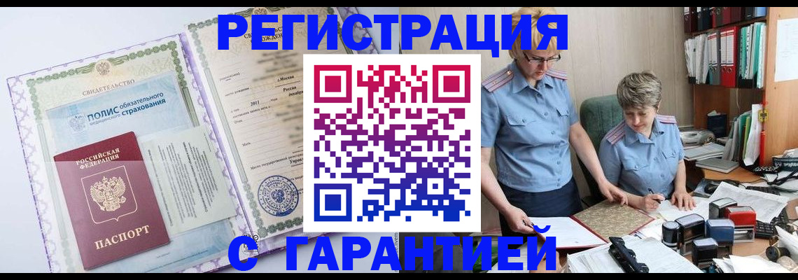 найти адрес прописки в Ессентуках