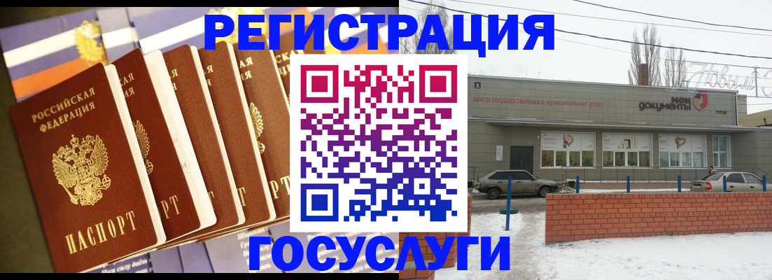 прописка гарантия в Ессентуках